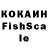 КОКАИН VHQ Liga Saulite