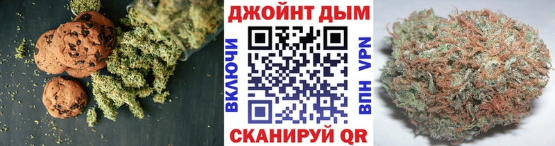 Еда ТГК конопля  магазин продажи наркотиков  Высоцк 