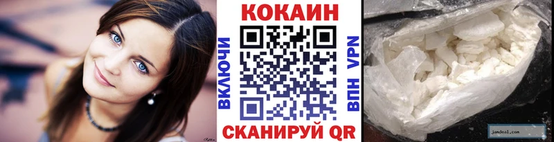 Cocaine Fish Scale  как найти закладки  Высоцк 