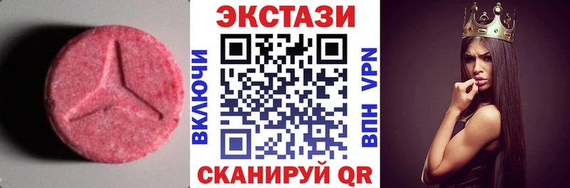 как найти   Высоцк  ЭКСТАЗИ круглые 