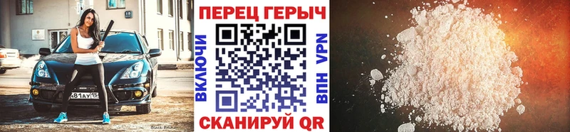 блэк спрут ССЫЛКА  Высоцк  Героин белый 