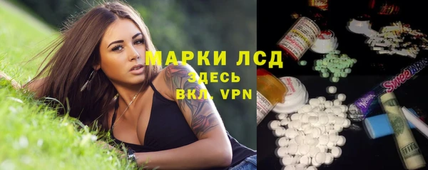 дистиллят марихуана Богородск