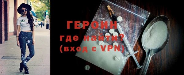 герыч Снежинск
