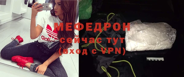 дистиллят марихуана Богородск