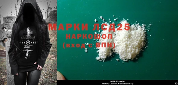 PSILOCYBIN Богородицк