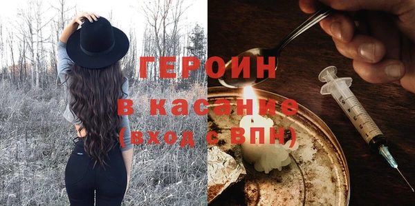 дистиллят марихуана Богородск