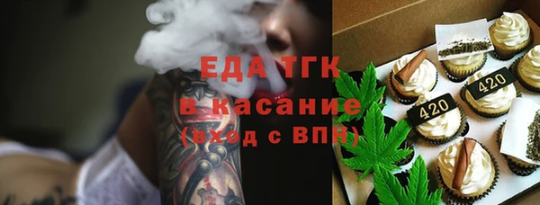 СК Белокуриха