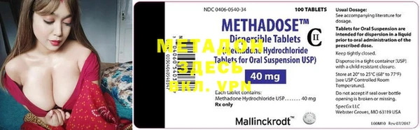 PSILOCYBIN Богородицк
