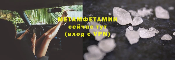 дистиллят марихуана Богородск