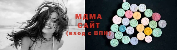 PSILOCYBIN Богородицк