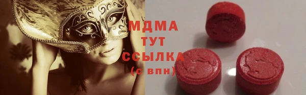 спиды Слюдянка