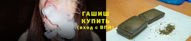 дистиллят марихуана Богородск