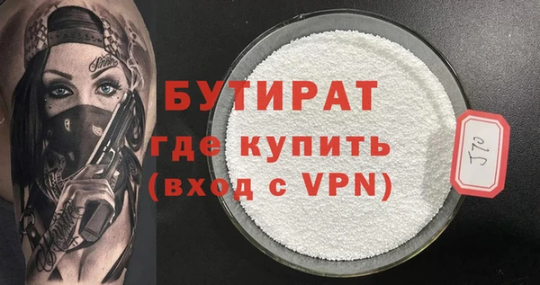 дистиллят марихуана Богородск