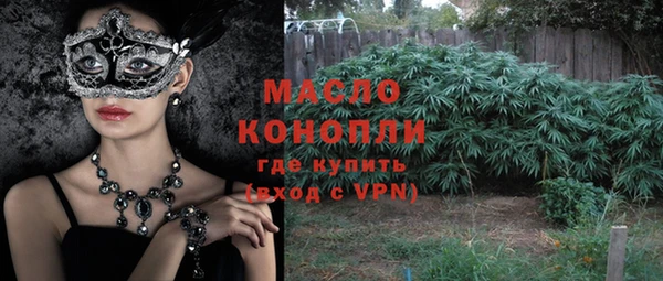 спиды Слюдянка
