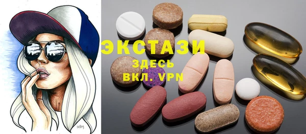 PSILOCYBIN Богородицк