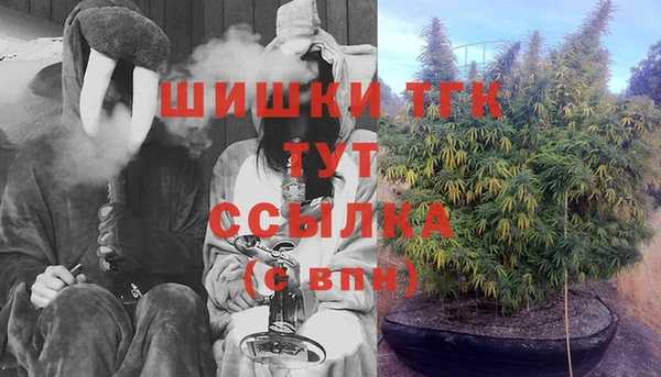 дистиллят марихуана Богородск