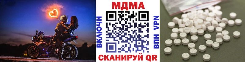 МДМА молли  hydra ССЫЛКА  Высоцк 