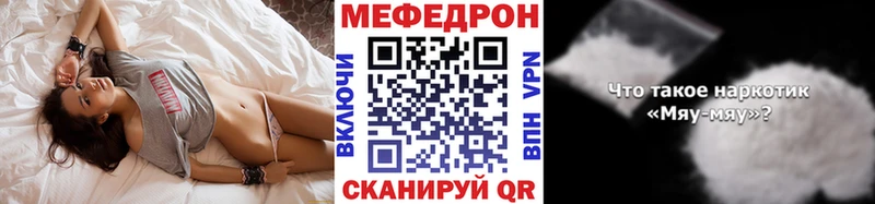 МЕФ мука  KRAKEN зеркало  Высоцк 