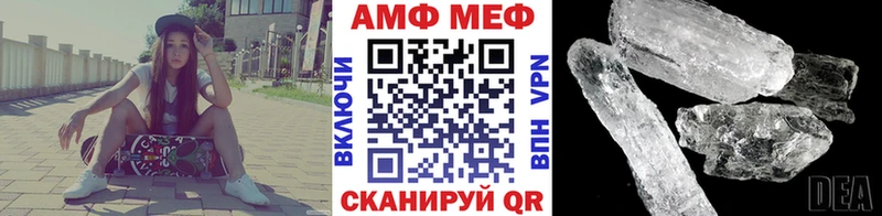 Метамфетамин витя  Высоцк 