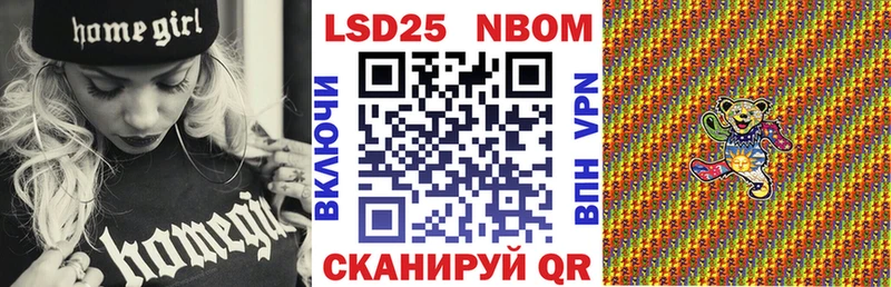Наркотические марки 1,5мг  как найти закладки  Высоцк 